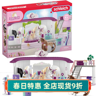 Schleich德国思乐玩具马术俱乐部美容院购物中心 送女孩生日礼物