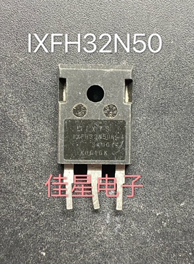 原装进口拆机 IXFH32N50Q 32N50 艾赛斯 TO-247 测试好 MOS场效应