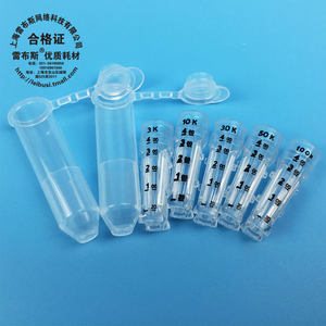 密理博 Millipore超滤管超滤离心管[0.5ml 10KD] UFC501096