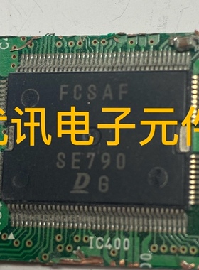 SE790汽车电脑芯片原装拆机剪板（价格以询价为准）
