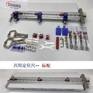 家具衣柜三合一五金连接件手电钻打孔 蜂窝铝板开孔器木工钻孔安装