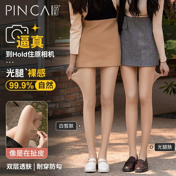 Товары от 品彩服饰旗舰店