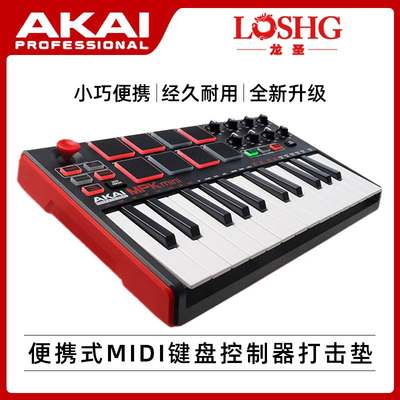 雅家AKAI MPK MINI MK3 MIDI控制器/MIDI键盘 音乐编曲 便携键盘