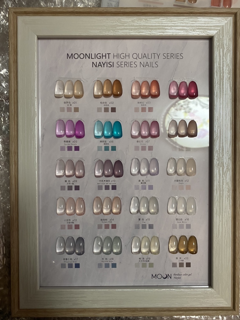 猫眼冰透色甲油胶包邮