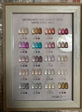 nns甲油胶月光肌配送双色板猫眼冰透色冰茶脏脏紫美甲店专用包邮