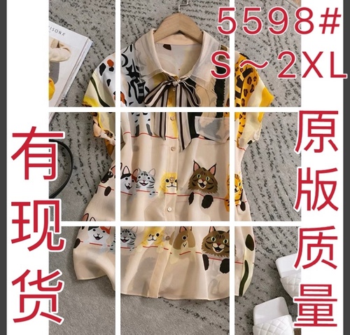 萱子女装 75ZZNZ5598 整款下架 萱子女装 75ZZNZ5598 整款下架