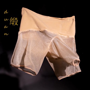 极光油亮男士带jj套性感短裤超柔软细腻光滑高弹力丝袜包蛋款短裤