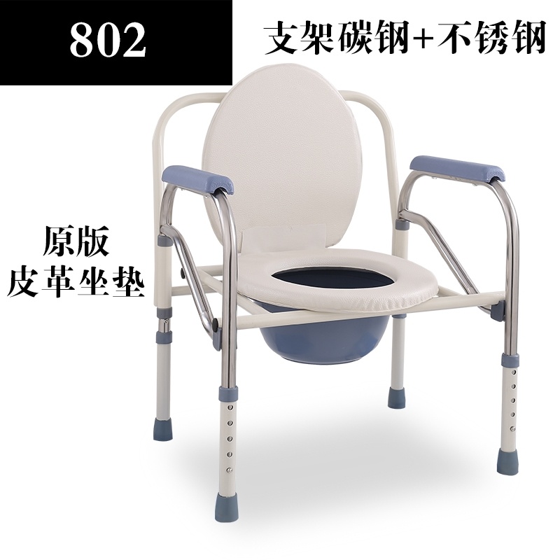坐便凳用品坐便器老人马桶椅可折叠坐凳卧床行动不便X厕所可调蹲