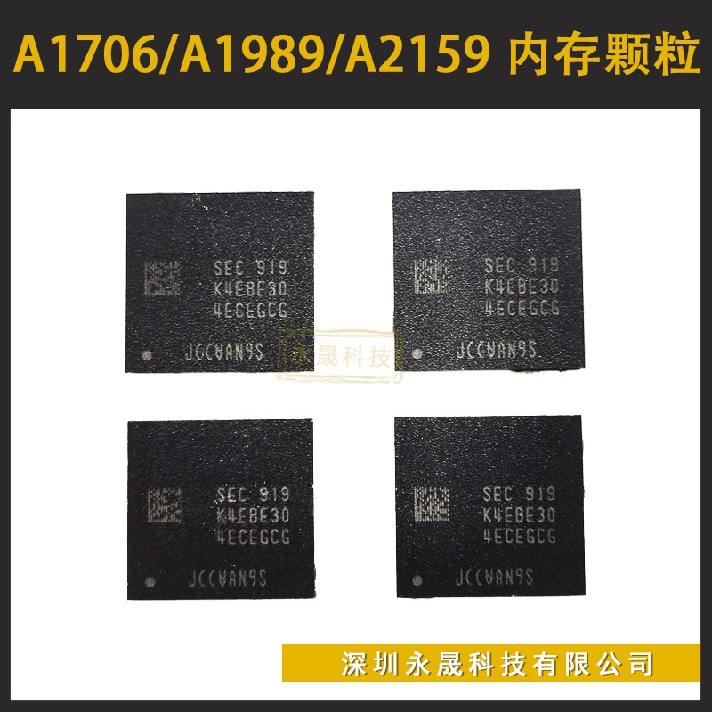 原装A1466 A1502 A1708 A2159 A2289 A1706内存颗粒升级内存芯片