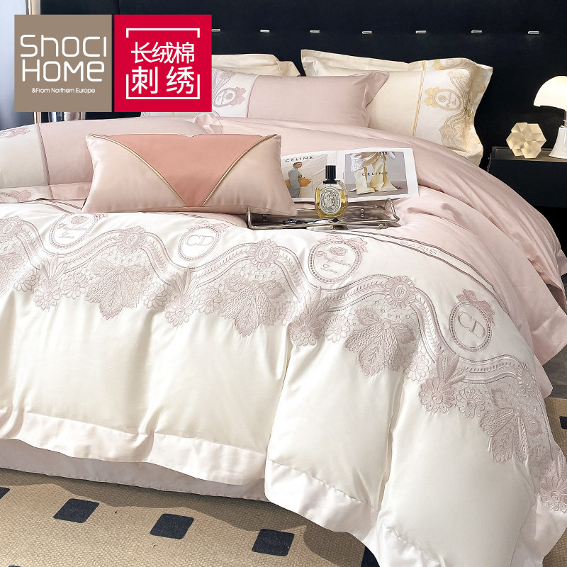 喜兹 香榭花园粉 长绒棉四件套纯棉全棉 刺绣拼接设计床上用品