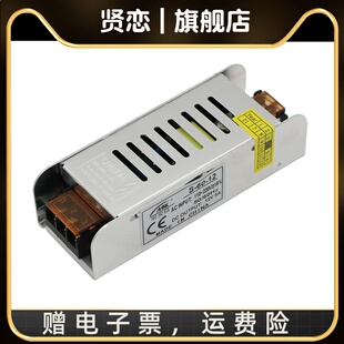 220转12V24V开关电源5A10A15A20A长条小体积LED直流变压器60W100W