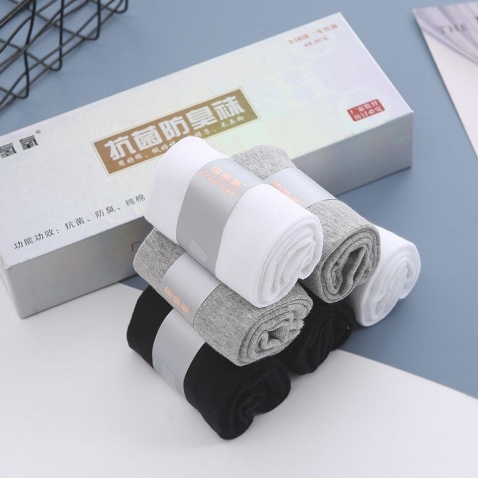 碳氢氧七天抗菌防臭袜全棉纯棉