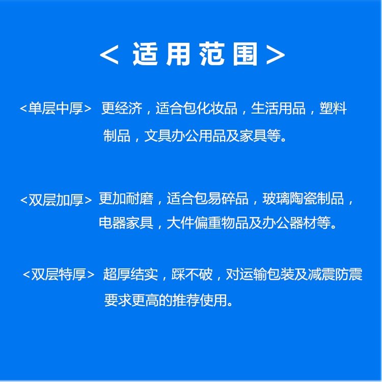 新气泡膜袋加厚80100120cm宽泡沫纸泡棉防震塑料打包装膜一米品