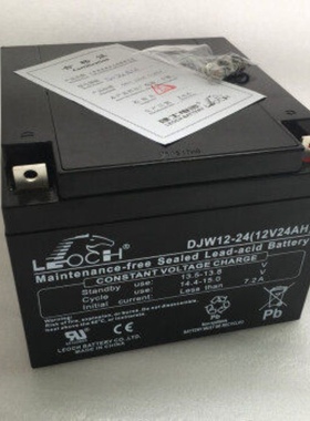 理士蓄电池24ah38ah40ah65ah100ahDJ 理士蓄电池EPS通信UPS直流屏