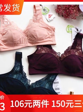 两件包邮莎莲妮秋冬专柜新品聚拢无钢圈养护文胸性感舒适SY18219
