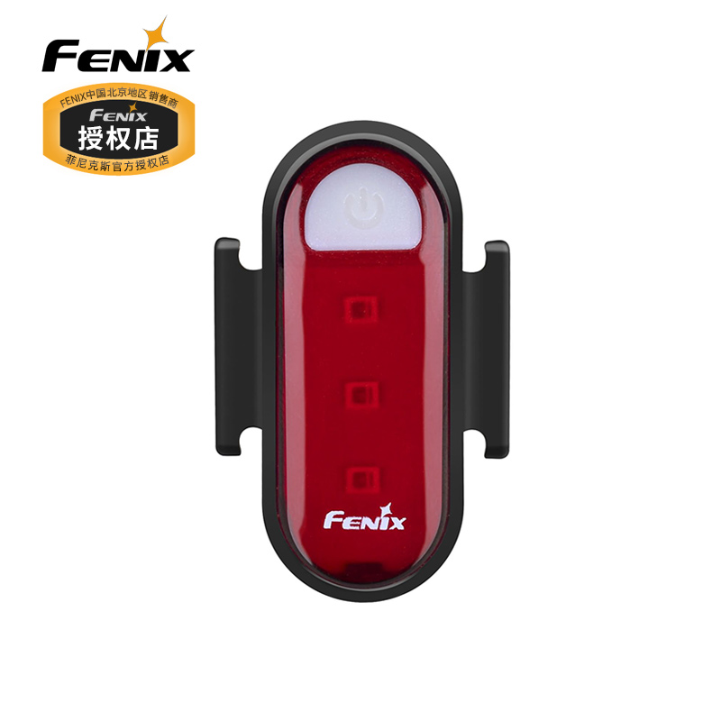 Fenix BC05R自行车尾灯 USB充电公路车夜间骑行信号灯高亮警示灯-封面