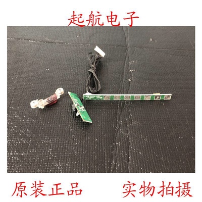 创维32E61HR遥控接收板5800-I32E61-M000按键板5800-D55E81-M000