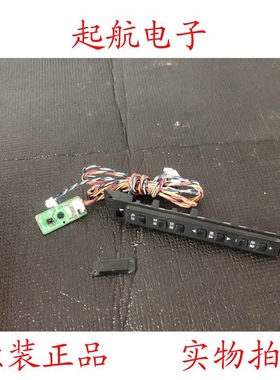 海尔LE42B70遥控接收板715G5471-R02-000-004S按键板715G5298-K01