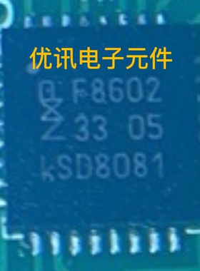 F8602 LM3S2D93IBZ80 ATSAM4S8C-CU 拆机 剪板（询价为准）