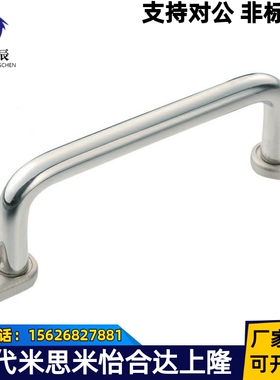 带板型圆形拉手XAE38/XAE39/XAE40-80/100/110/120/125/160200250