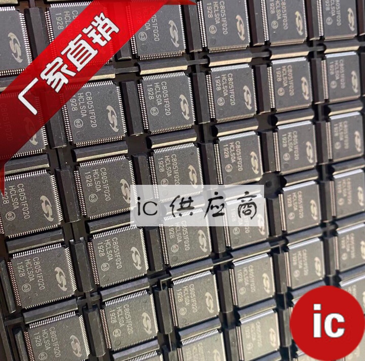 ic供应商| C8051F020 原装芯片 C8051F020-GQR TQFP100全新微控器