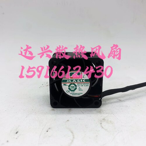 MGT4012ZB-R25 MGT4012ZB-R20 12V 原装永立MAGIC 三线 轴流风扇