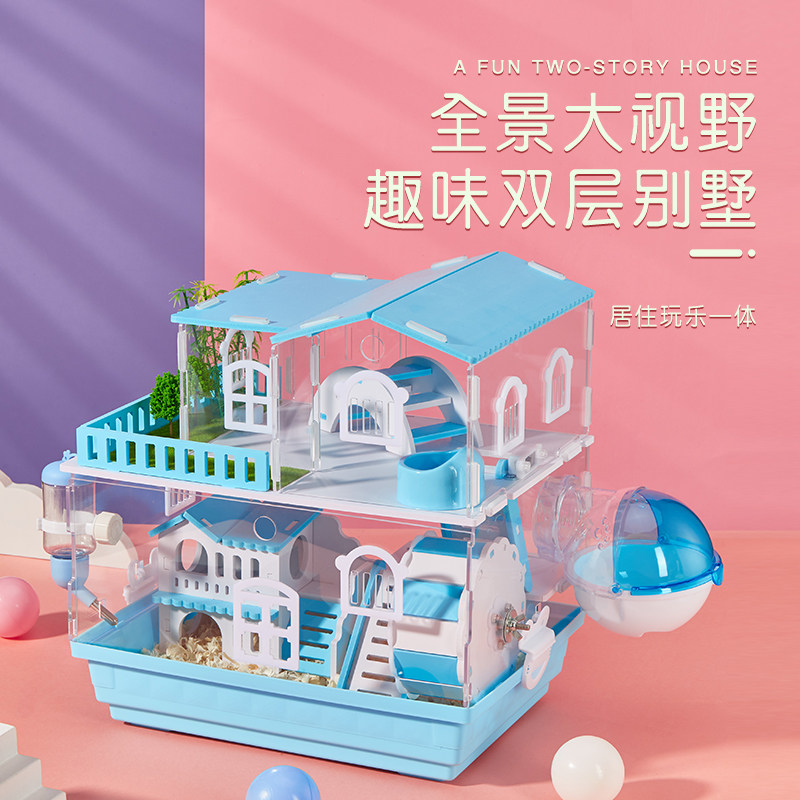仓鼠笼子特大号双人间专用房2大空养的日式刺猬超别墅易清理两只