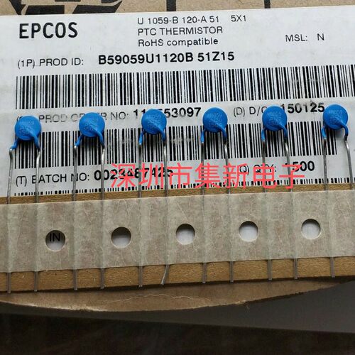 B59059U1120B51 PTC热敏电阻 U1059 B120 A51 西门子PTC热敏原装