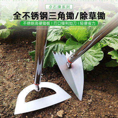 锄头种菜家用除草工具锄草神器开沟挖地全钢农具农用大全松土翻地