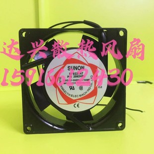 220V交流小型轴流风机9225 HSL 9CM散热风扇 2092HBL SF9225AT