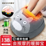 Теплые ноги и горячие ноги под столом, чтобы спать в лоскутном офисе, заряжая теплый нагреватель