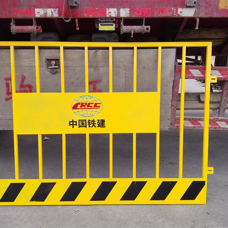 防边施工围挡楼层化基坑护栏定型围栏建筑工地F护临网安全防护i.