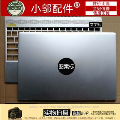 适用  Envy 13-AD  键盘壳 外壳 tpn-i128 A壳B C壳 D壳