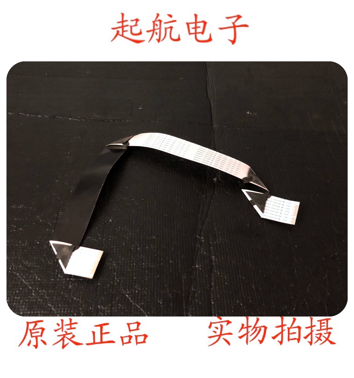 长虹LED32B2000C屏线排线LVDS线配屏M320X12-E3新品测好