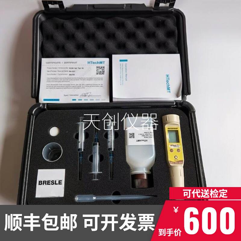 高科SC200盐分检测仪套装Bresle盐分贴片ISO8502-6水溶性盐测试法