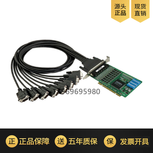 8口聪明型RS 232 PCI串口卡 摩砂 422 118U 485 带光电隔离
