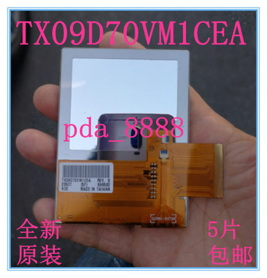 适用于3.5寸液晶屏 TX09D70VM1CEA 带触摸屏 触摸板