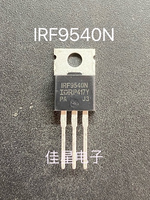 全新原装 IRF9540N LRF9540N 1RF9540N IRF954ON TO-220 场效应管