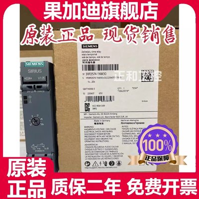 全新原装德国 3RP25741NW30 时间继电器 3RP2574-1NW30