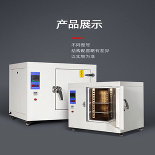 50度0高温烘箱干燥箱烤箱XCT系实验测试箱恒温300度X高温喷塑烤箱