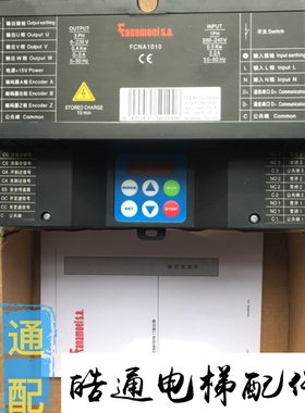 原装正品法纳默尔门机控制器FCNA1010 全新现货可替代松下