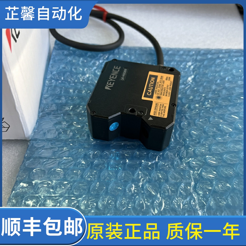 KEYENCE/基恩士 LK-H008W LK-H008激光位移传感器头全新原装