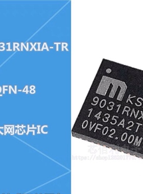 ic供应商| 全新原装正品 KSZ9031RNXIA QFN48 以太网收发器芯片