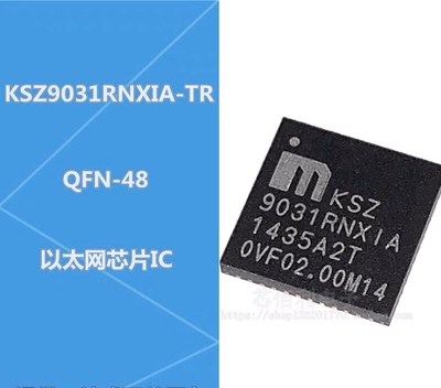 ic供应商| 全新原装正品 KSZ9031RNXIA QFN48 以太网收发器芯片