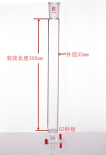 壁厚 外径 具砂板闪式 层析柱 内径 C184323C mm&hell