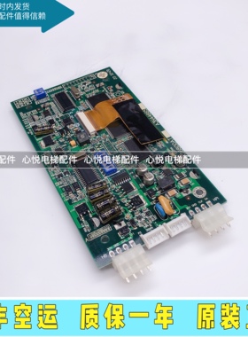 奥的斯电路板现货 OTIS液晶显示板DAA26800AT A3N44665 A3J46027