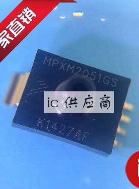 ic供应商| MPXM2051GS 2010GS 飞思卡尔MPXM2053GS 2202GS 传感器