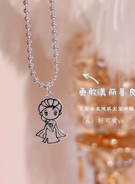 原创宝宝足银999纯银女孩子公主