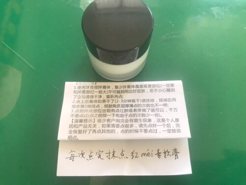 么都点 鸡净 祛zhui生物