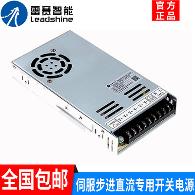 雷赛步进伺服直流开关电源LSP-360-24V 36V 48V 60V 260W 360W